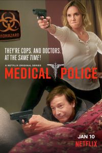 Медицинская полиция (сериал 2020)