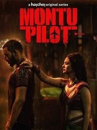 Montu Pilot (сериал 2019)