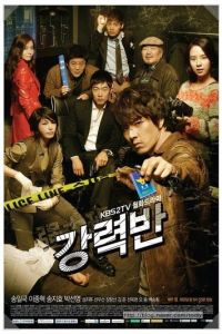 Убойный отдел (сериал 2011)