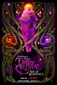Тёмный кристалл: Эпоха сопротивления (сериал 2019)