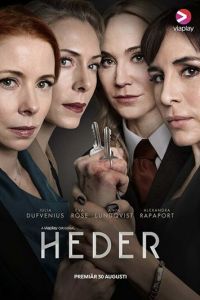 Heder (сериал 2019)