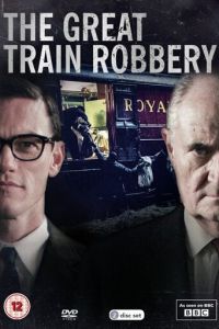 Великое ограбление поезда (фильм 2013)
