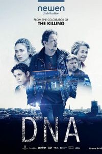 ДНК (сериал 2019)