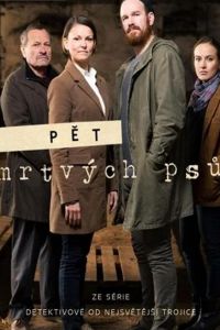 Pet mrtvých psu (сериал 2016)