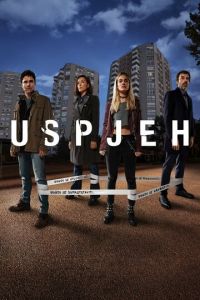 Успех (сериал 2019)