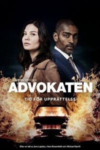 Advokaten (сериал 2018)