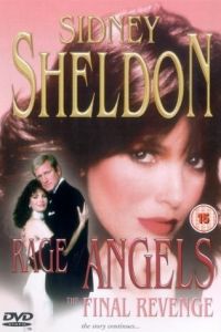 Гнев ангелов (фильм 1983)