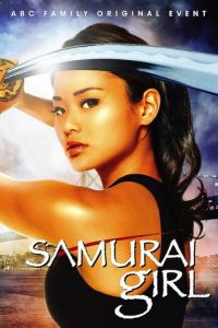 Девушка-самурай (сериал 2008)