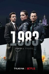 1983 (сериал 2018)