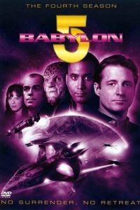 Вавилон 5 (сериал 1993)
