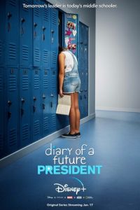 Дневник будущей женщины-президента (сериал 2020)