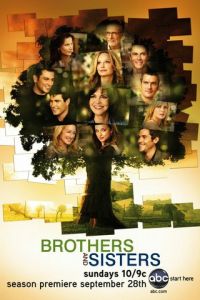 Братья и сестры (сериал 2006)