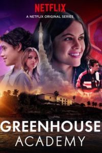 Greenhouse Academy (сериал 2017)