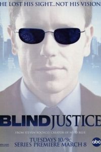 Слепое правосудие (сериал 2005)