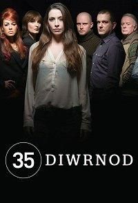 35 Diwrnod (сериал 2014)