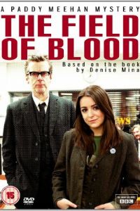 Поле крови (сериал 2011)