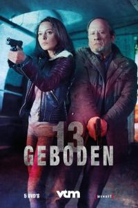 13 заповедей (сериал 2017)