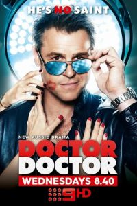 Доктор, доктор (сериал 2016)