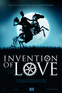 Изобретение любви ( 2010)