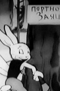 Заяц-портной ( 1937)
