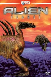 Чужая планета ( 2005)
