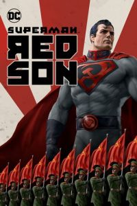 Супермен: Красный сын ( 2020)