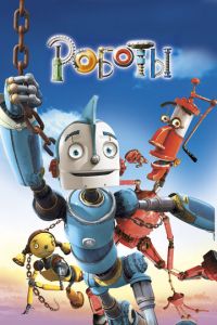 Роботы ( 2005)