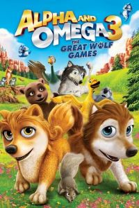 Альфа и Омега 3: Большие Волчьи Игры ( 2013)