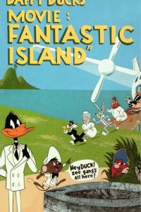 Даффи Дак: Фантастический остров ( 1983)