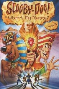 Скуби-Ду: Где моя мумия? ( 2005)