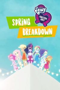 My Little Pony: Equestria Girls - Spring Breakdown ( 2019)