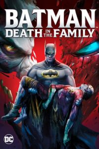 Бэтмен: Смерть в семье ( 2020)
