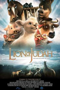 Иудейский лев ( 2011)