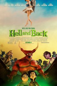 В ад и обратно ( 2015)