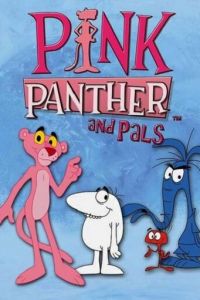 Розовая Пантера и друзья ( 2010)