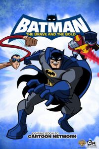 Бэтмен: Отвага и смелость ( 2008)