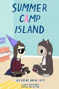 Остров летнего лагеря ( 2018)