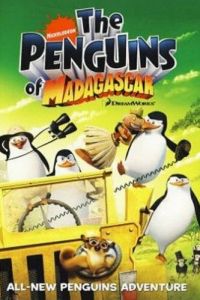 Пингвины из Мадагаскара ( 2008)