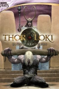 Тор и Локи: Кровные братья ( 2011)