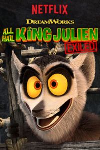 Да здравствует король Джулиан: Изгнанный ( 2017)