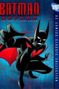 Бэтмен будущего ( 1999)