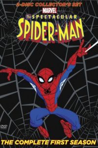 Грандиозный Человек-паук ( 2008)