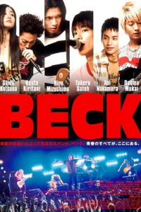 Бек (фильм 2010)