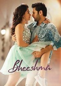 Bheeshma (фильм 2020)