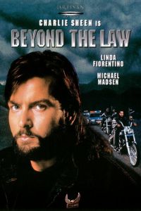 За пределами закона (фильм 1993)