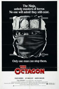Октагон (фильм 1980)