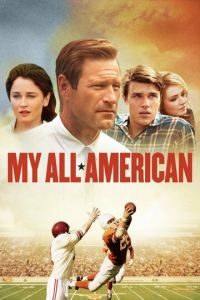 Все мои американцы (фильм 2015)