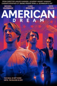 Американская мечта (фильм 2021)