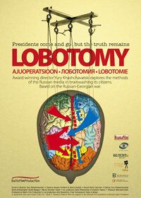 Лоботомия (фильм 2010)