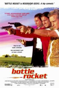 Бутылочная ракета (фильм 1995)